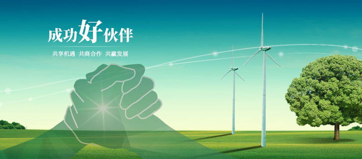 浙江利事达电气有限公司